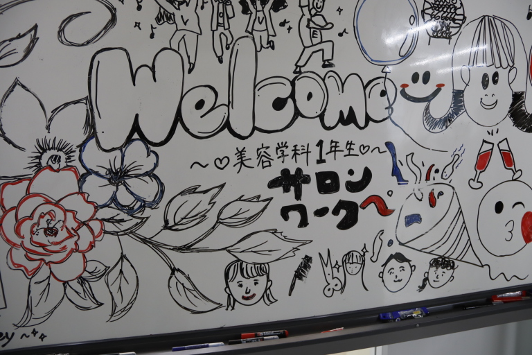 『満員御礼！学生による『サロンワーク』を開催しました』