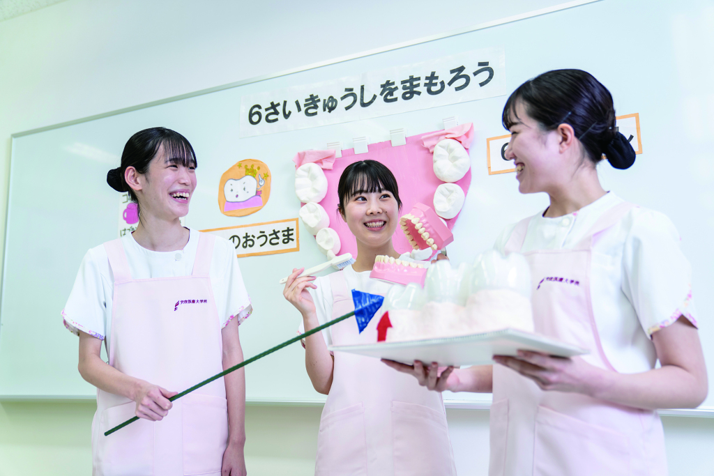 一緒に歯科衛生士をめざそう！