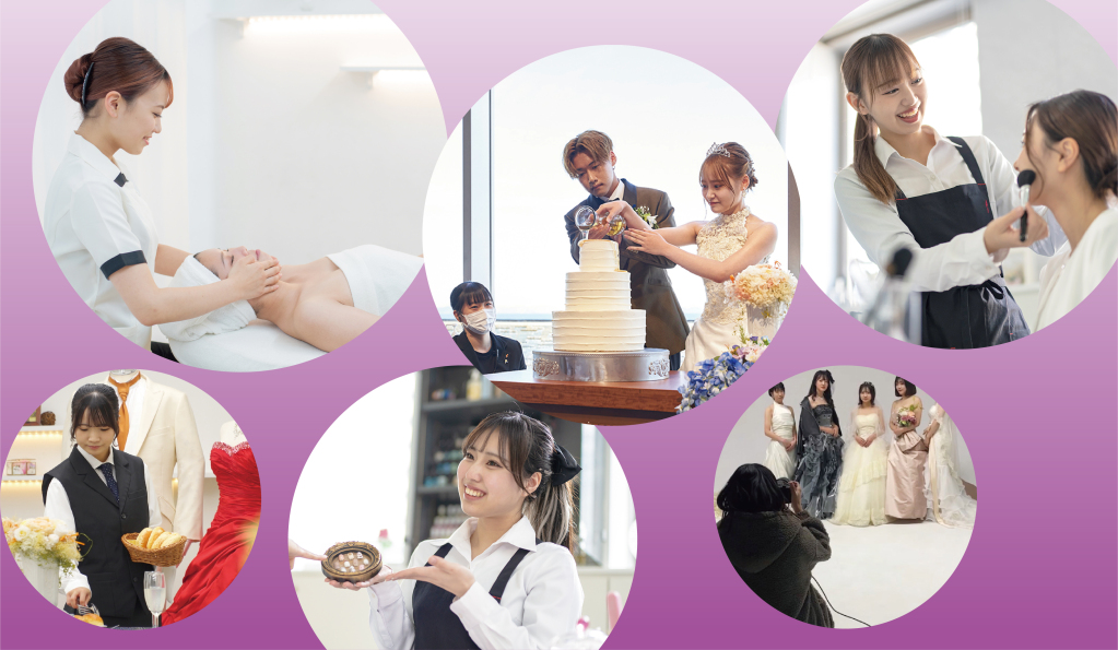 ビューティ・プロフェッショナル学科