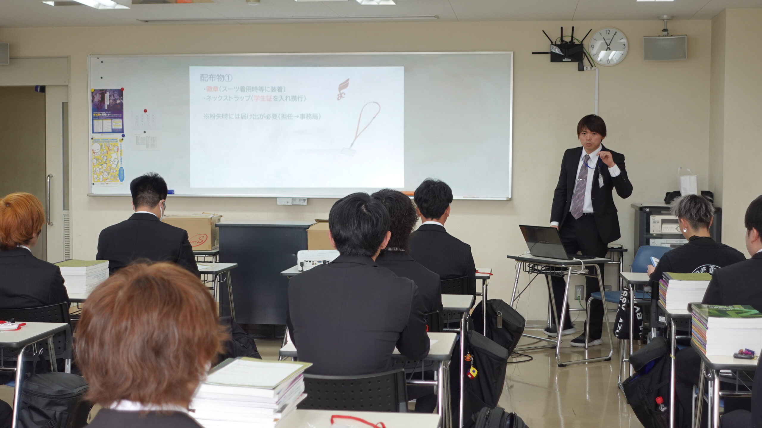 担任は卒業生でもある兼近先生！