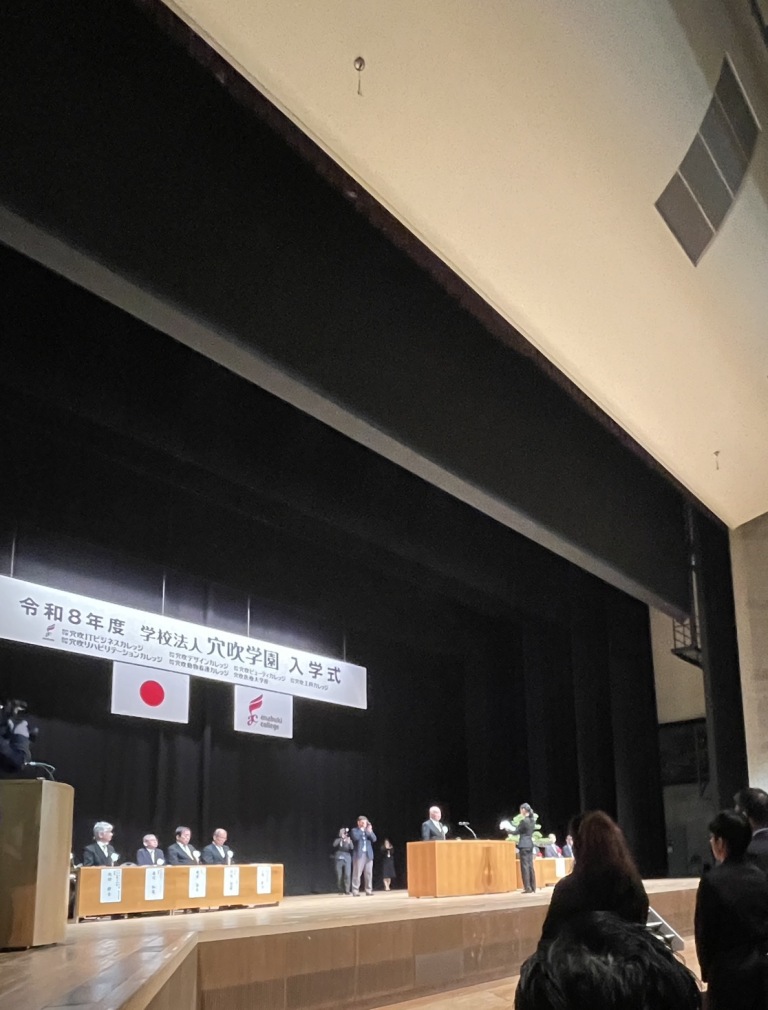 令和8年度 入学式／オリエンテーション／避難訓練を実施しました