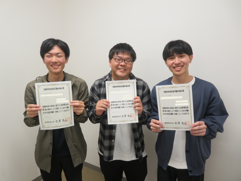 ITパスポート試験に合格しました🎉（DX・ITビジネス専攻）