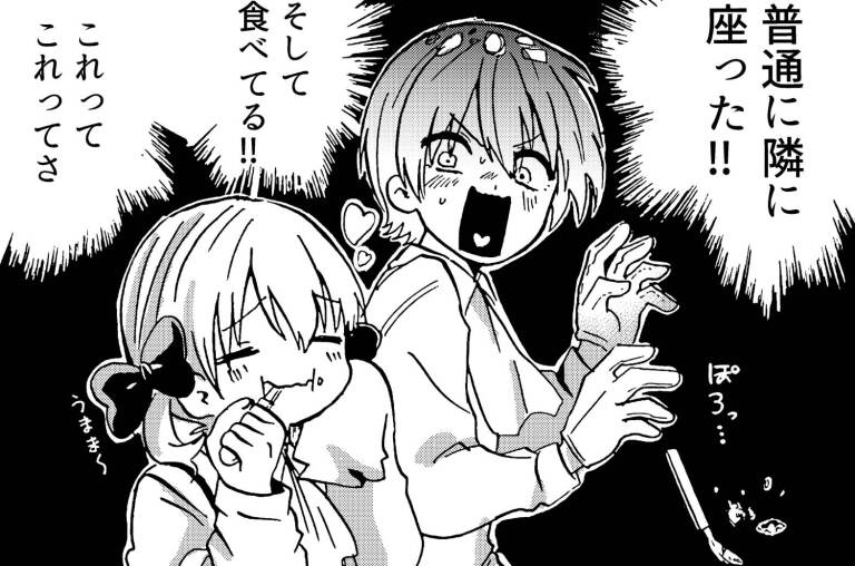 【マンガ・コミックイラスト学科】 週刊少年ジャンプ第5回学校課題投稿漫画賞「努力賞」受賞