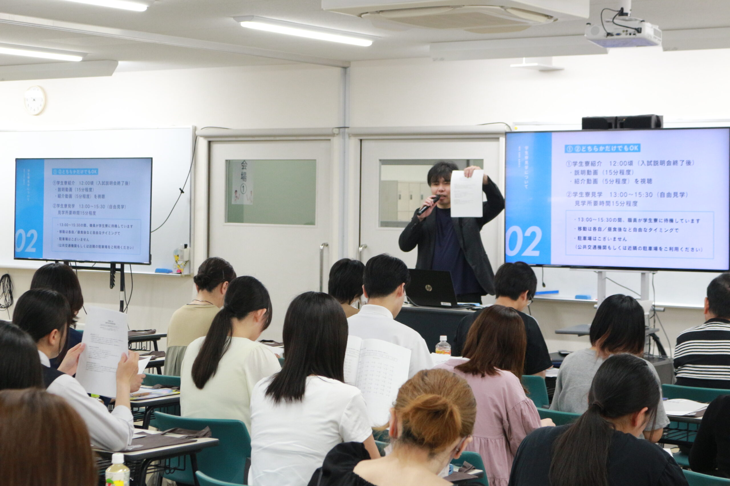 新校舎での初めての入試説明会