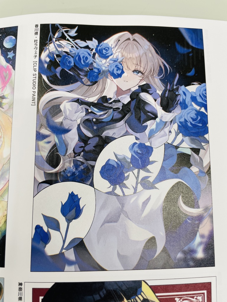 マンガ・コミックイラスト学科【在校生のイラストが掲載されました】
