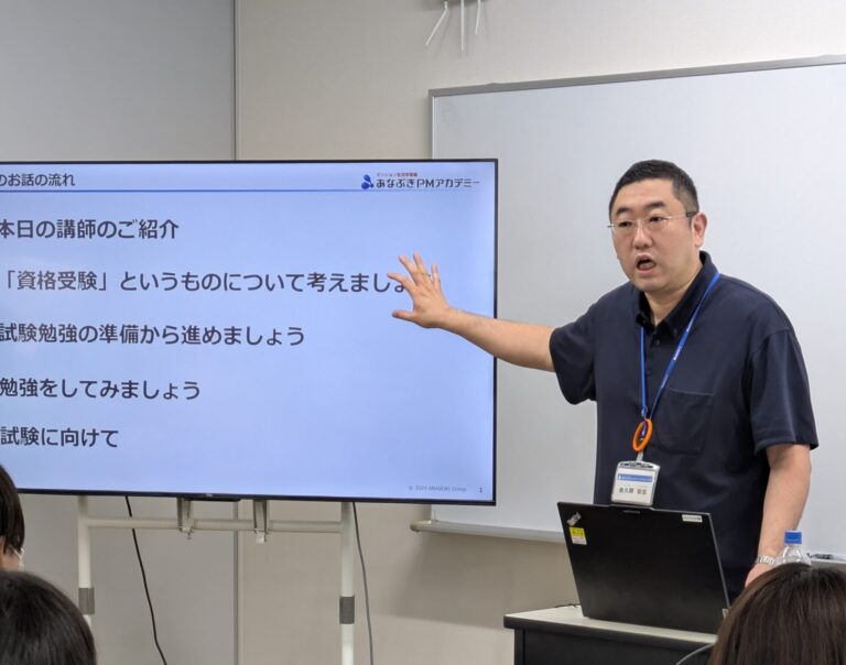 産学連携授業「資格の極意」を実施