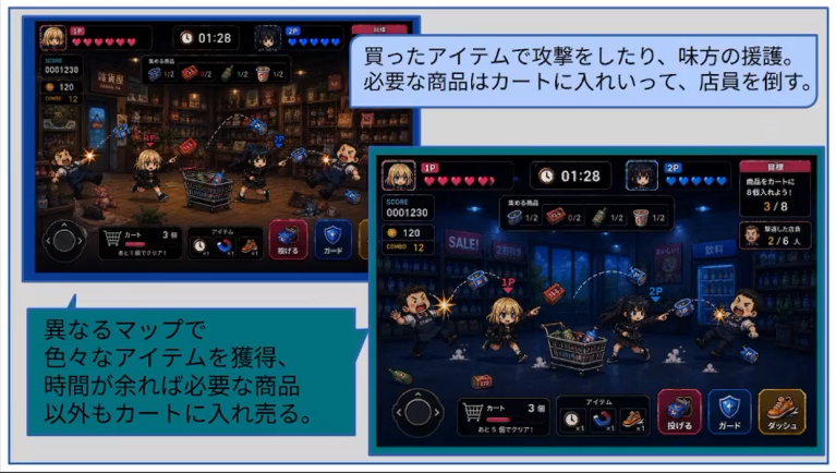 ゲームクリエイター学科 企画・ゲーム作品発表会を開催！1年生によるゲーム企画発表＆3年生によるゲーム作品発表