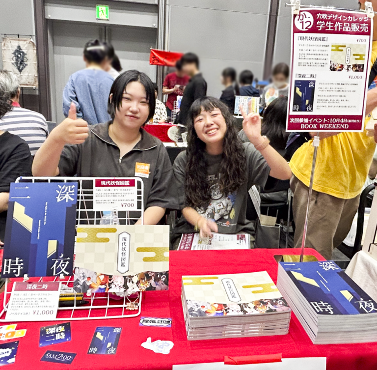 文学フリマ香川3に出店しました