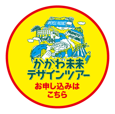 お申し込みフォームはこちら
