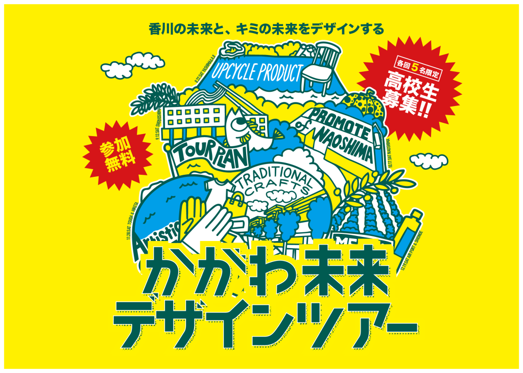 お申し込みフォームはこちら