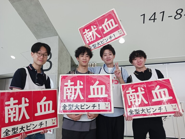看護学科　穴吹祭　献血ボランティア