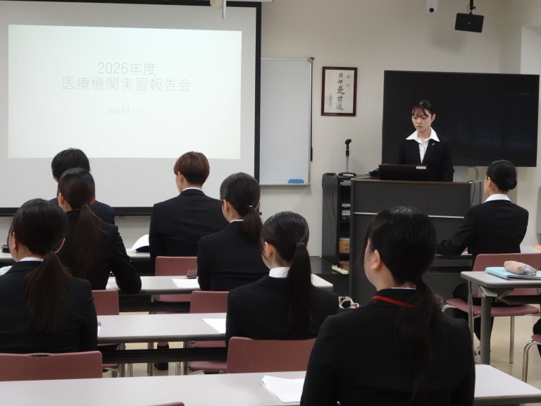 実習報告会～医療事務・ドクター秘書学科２年～