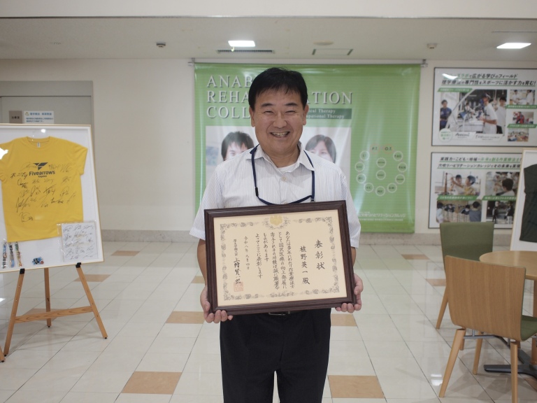 植野先生が厚生労働大臣表彰！（作業療法業務功労者）