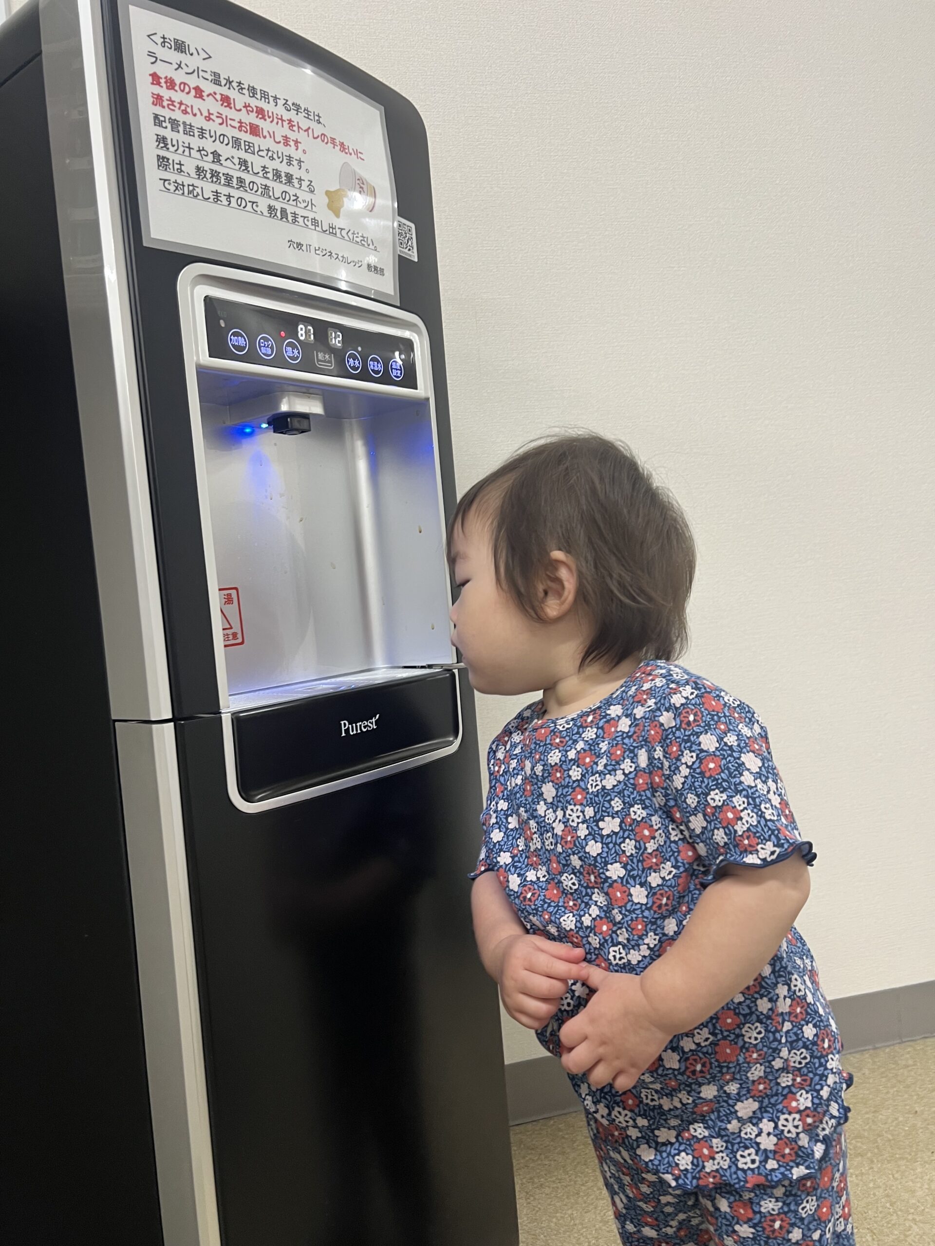 校内には発見がいっぱい！