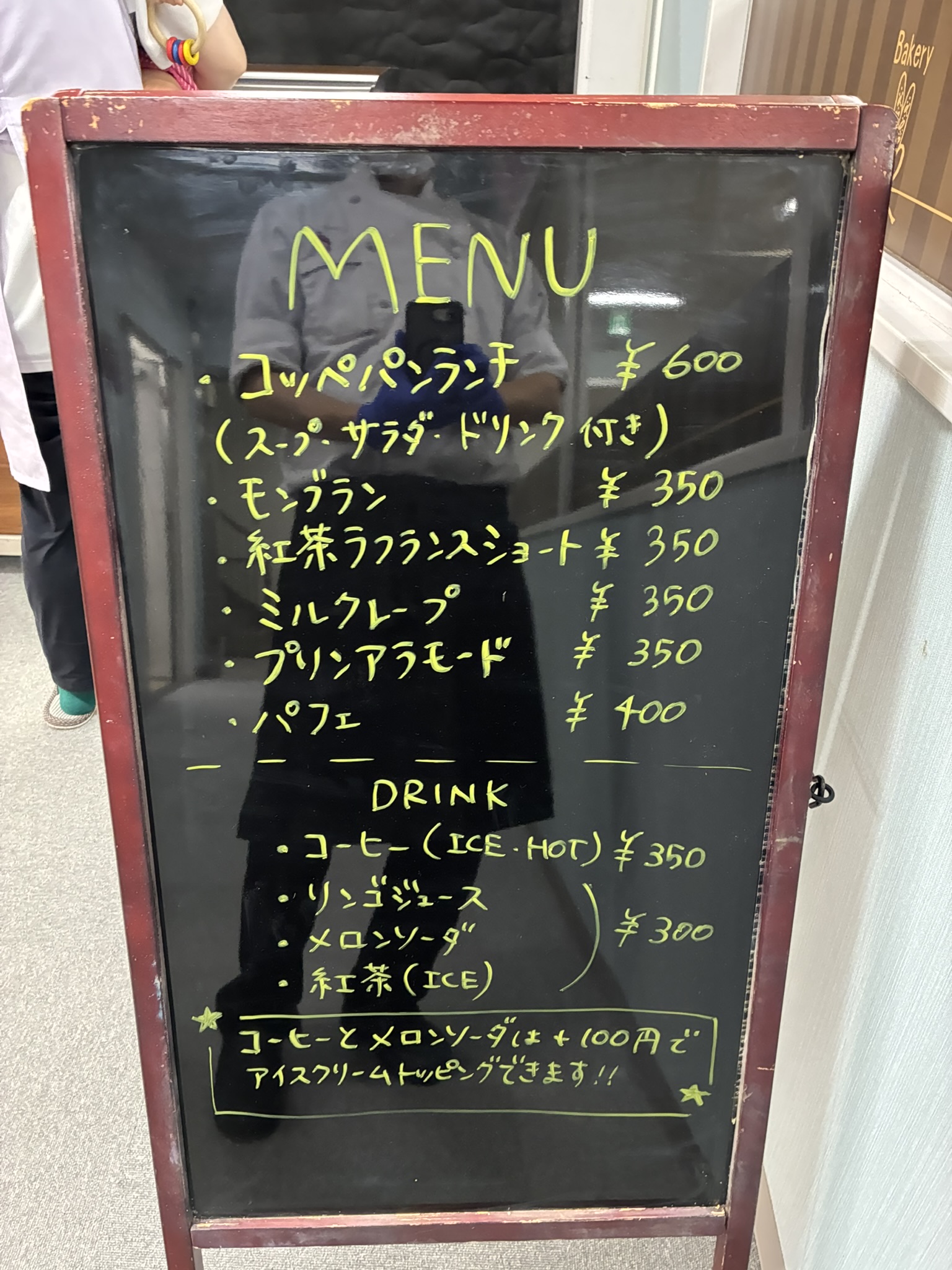 カフェオープンに向けて準備！